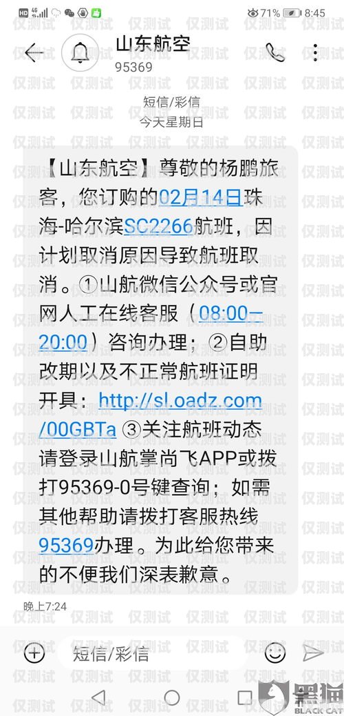 電銷卡電話號碼的秘密與風(fēng)險電銷卡電話號碼怎么改