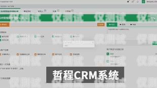 浙江銷售外呼系統(tǒng)大全銷售外呼系統(tǒng)怎么樣