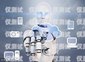 北京 ai 智能語音電銷機器人廠家——創新科技，助力企業銷售北京ai智能語音電銷機器人廠家電話