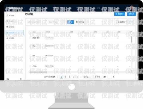 安徽云語電銷卡客服電話——專業(yè)服務(wù)，助力企業(yè)銷售安徽云語電銷卡客服電話號碼