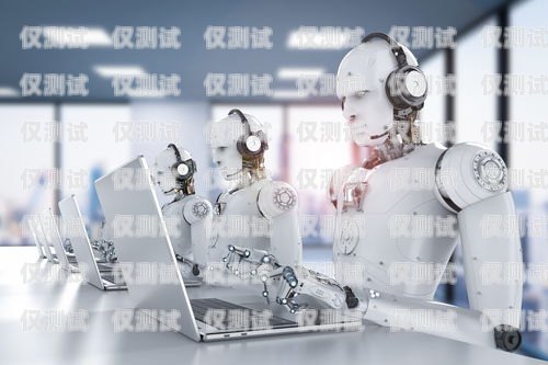 AI 電話機器人，未來客戶服務的新趨勢ai電話機器人是怎么樣的