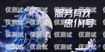 AI 電話機器人，未來客戶服務的新趨勢ai電話機器人是怎么樣的