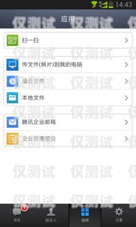 南平外呼系統免費，為企業提供高效溝通解決方案外呼平臺搭建