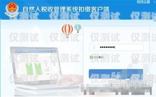 企通寶外呼系統，提升客戶溝通效率的利器企通寶下載