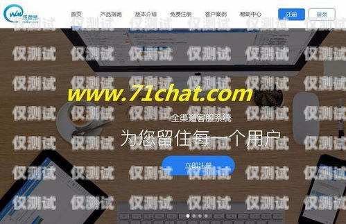 企通寶外呼系統，提升客戶溝通效率的利器企通寶下載