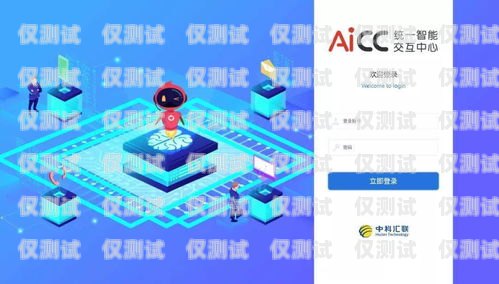 常州智能呼叫電話機器人功能智能機器人呼叫中心