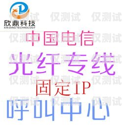 外呼電話營銷系統找哪家？電話外呼營銷系統合法嗎