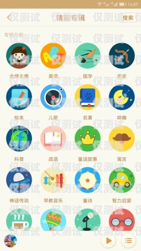 樂迪電話機器人設置指南樂迪電話機器人怎么設置密碼