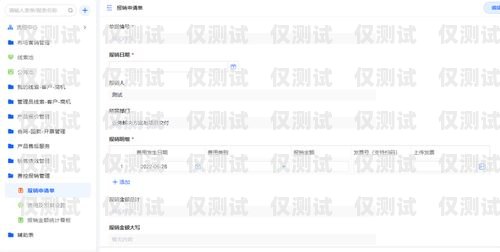 北京 crm 外呼系統(tǒng)代理，提升銷售效率的關(guān)鍵北京crm外呼系統(tǒng)代理電話