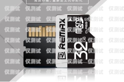 耐用的電銷卡，質量好的品牌推薦耐用的電銷卡質量好的品牌有哪些