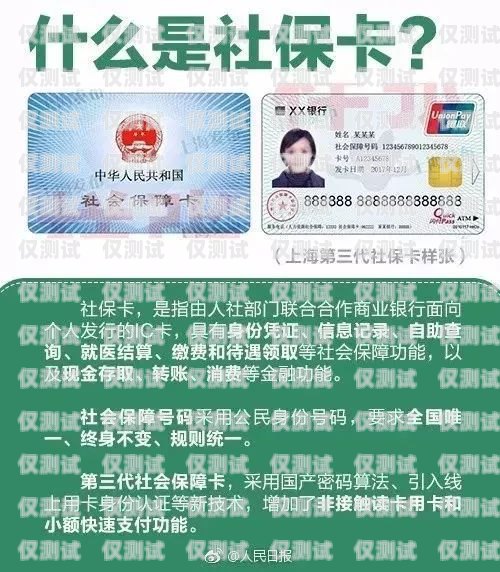 在南京，購買電銷卡的指南南京哪里可以買電銷卡的