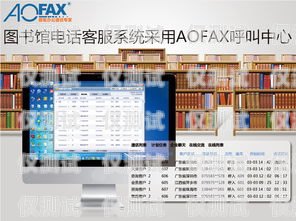 開啟智能外呼新時代——三門峽電腦外呼系統招商三門峽電腦公司電話