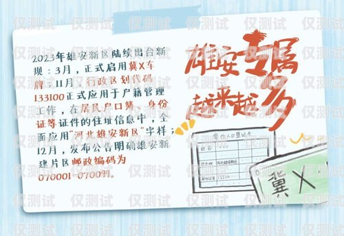 電銷卡月租費(fèi)用高不高呢？電銷卡月租費(fèi)用高不高呢怎么回事