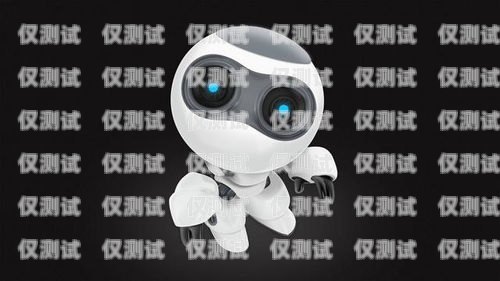 電銷機器人外呼系統(tǒng)源碼，創(chuàng)新科技助力企業(yè)銷售電銷機器人 外呼