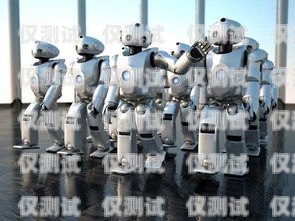 鄭州 AI 電銷機(jī)器人公司，創(chuàng)新科技助力企業(yè)銷售鄭州ai電銷機(jī)器人公司怎么樣