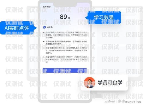 揚州外呼系統預算，實現高效客戶溝通的關鍵外呼系統費用