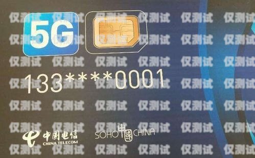 長沙電銷辦電話卡的價格因套餐、運營商、地區等因素而異。一般來說，價格在幾十元到幾百元不等。長沙電銷辦電話卡多少錢啊