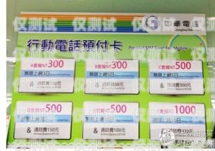 長沙電銷辦電話卡的價格因套餐、運營商、地區等因素而異。一般來說，價格在幾十元到幾百元不等。長沙電銷辦電話卡多少錢啊