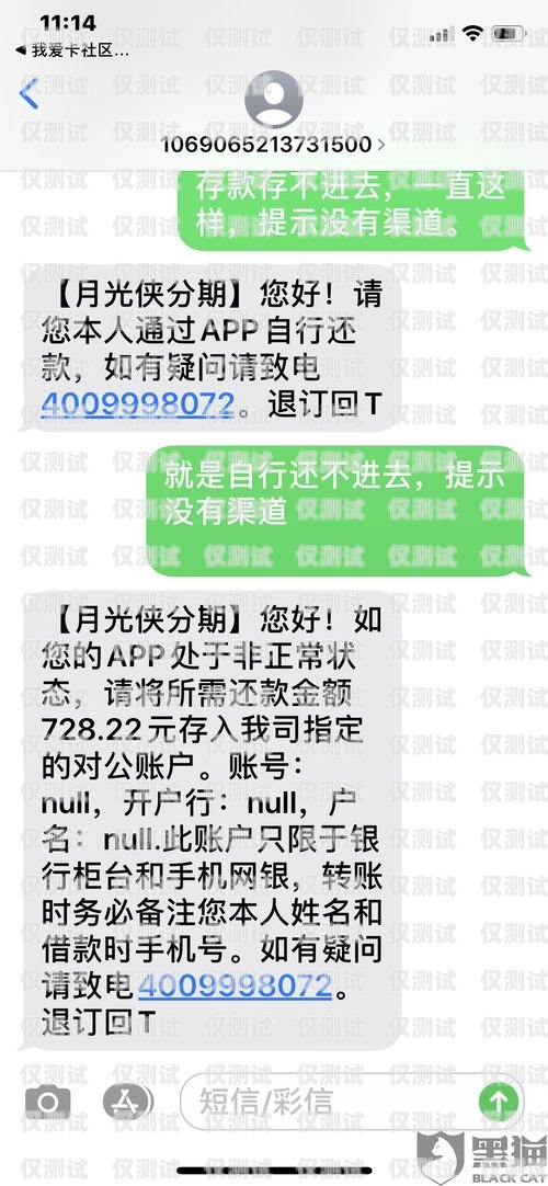 電話(huà)機(jī)器人催款的優(yōu)勢(shì)與挑戰(zhàn)電話(huà)機(jī)器人催款短信