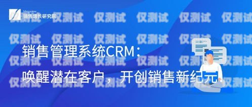 開啟銷售新紀(jì)元——東莞銷售外呼系統(tǒng)招商外呼公司