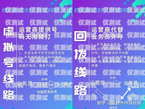 上海公司外呼系統線路，提升客戶溝通效率的關鍵上海外呼中心公司