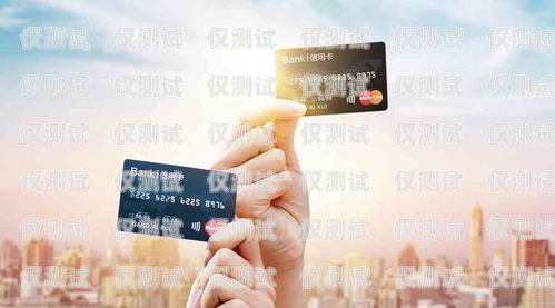 浦發(fā)信用卡電銷上班，機遇與挑戰(zhàn)并存浦發(fā)信用卡電銷上班怎么樣啊