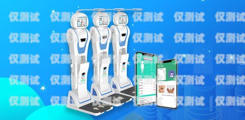 探索百應(yīng)自動電話機(jī)器人，創(chuàng)新科技助力高效溝通百應(yīng)自動電話機(jī)器人怎么用