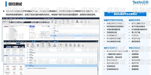 寧夏智能外呼系統(tǒng)商家，提升客戶服務(wù)與銷售效率的最佳選擇智能外呼服務(wù)