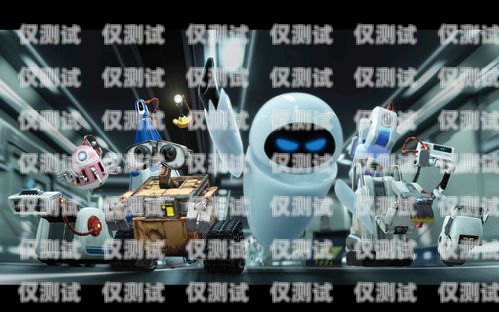 智能語音，百應(yīng)未來百應(yīng)電話機器人廣告詞是什么