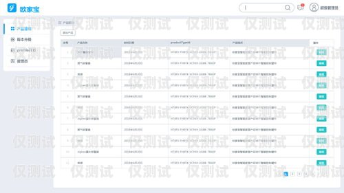 成都人工外呼系統哪家強？成都外呼公司