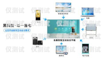 湛江外呼系統廠家供應，助力企業高效溝通的可靠選擇外呼系統官網
