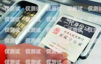 警惕！電銷公司讓你辦卡實名制的風(fēng)險電銷公司讓自己辦卡實名制可以嗎