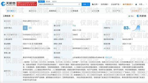 青島 AI 外呼系統(tǒng)費用青島ai外呼系統(tǒng)費用多少