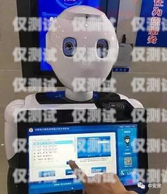 探索創(chuàng)新，iai 語音電話機器人的無限可能智能ai語音電話機器人
