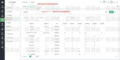 電銷卡歸屬地選哪個好用？電銷卡歸屬地選哪個好用點(diǎn)