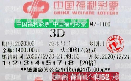 體育彩票電銷卡，合法合規(guī)與風(fēng)險(xiǎn)防范體育彩票電銷卡怎么用