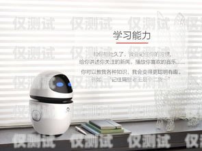 電話機器人的電池數量，了解你的通信伙伴電話機器人有多少個電池組成