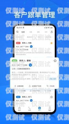 外呼系統搭配軟電話，提升客戶服務的完美組合外呼電話系統軟件