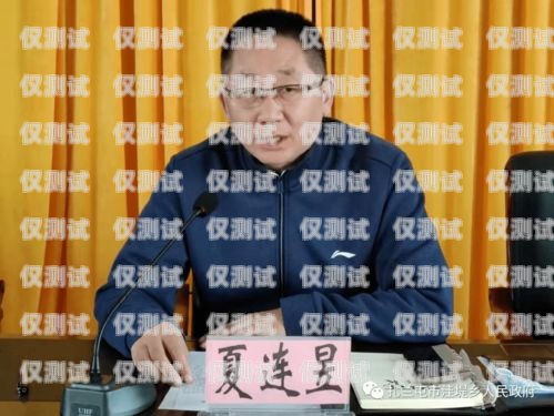 喀什外呼系統(tǒng)廠家供應(yīng)，為您的業(yè)務(wù)提供高效溝通解決方案喀什呼叫中心