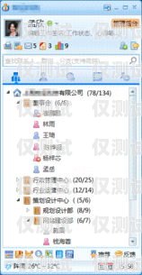 港澳外呼系統(tǒng)，提升溝通效率的利器香港外呼系統(tǒng)