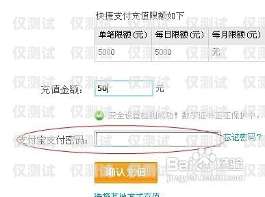 淘寶購買電銷卡是否違法？淘寶買電銷卡違法嗎安全嗎