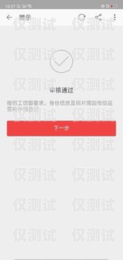 淘寶購買電銷卡是否違法？淘寶買電銷卡違法嗎安全嗎