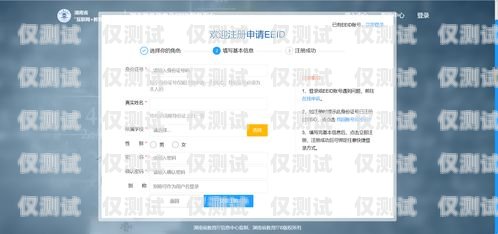 東莞人工外呼系統(tǒng)平臺(tái)登錄指南東莞人工外呼系統(tǒng)平臺(tái)登錄入口