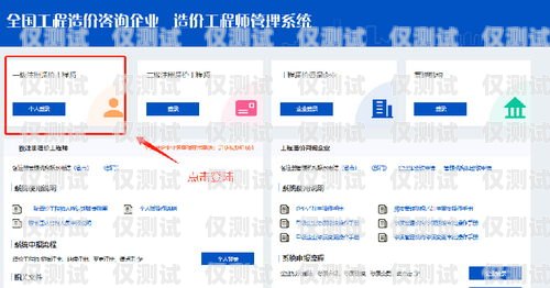 東莞人工外呼系統(tǒng)平臺(tái)登錄指南東莞人工外呼系統(tǒng)平臺(tái)登錄入口