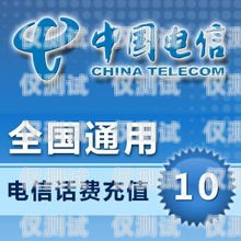 中國(guó)移動(dòng)電銷(xiāo)專(zhuān)用電話卡，提升銷(xiāo)售效率的利器中國(guó)移動(dòng)電銷(xiāo)專(zhuān)用電話卡是什么
