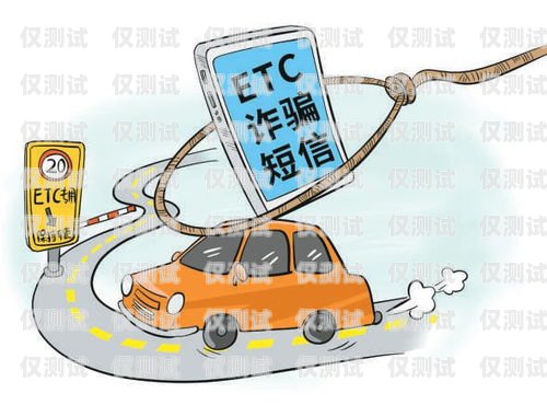 電銷卡購買公司有風險嗎？電銷卡購買公司有風險嗎安全嗎