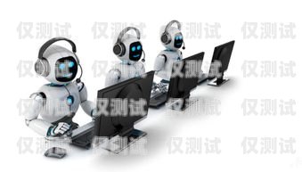 河北區電話機器人招聘網，開啟智能招聘新時代河北區電話機器人招聘網最新招聘