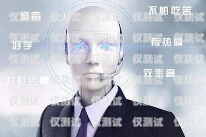 語音電銷機器人教程，打造高效銷售團隊的必備工具語音電銷機器人教程視頻
