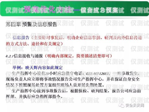 電銷是否容易封卡？全面解析電銷封卡原因及應對方法電銷容易封卡嗎知乎
