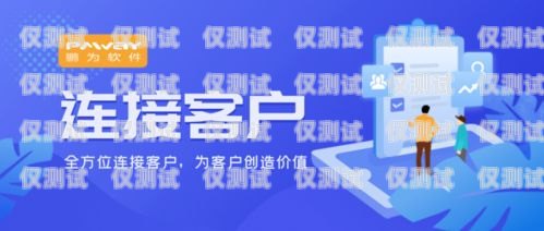 選擇適合的臨沂 CRM 外呼系統，提升銷售與客戶關系的關鍵臨沂crm外呼系統哪家好用